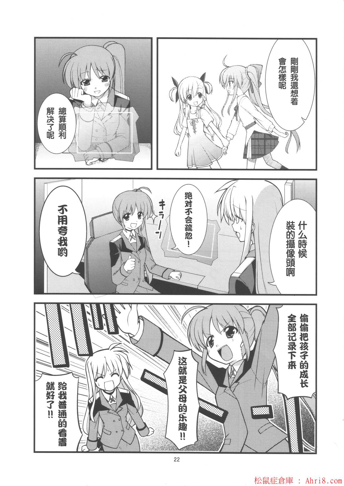 21