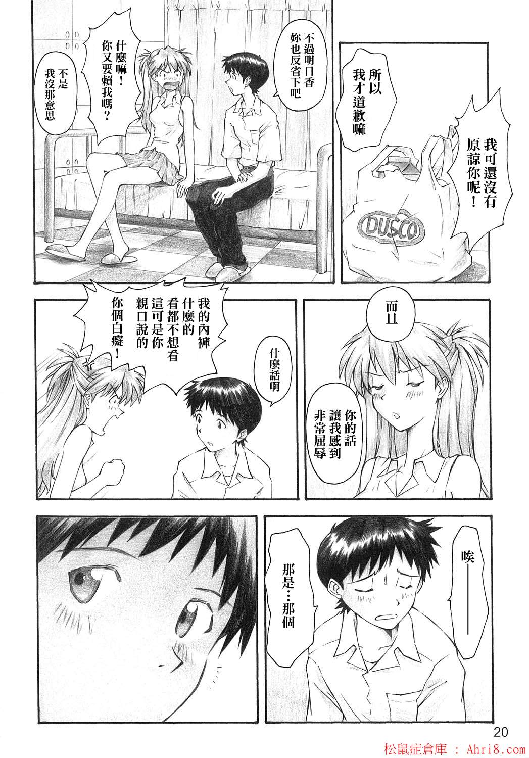 19