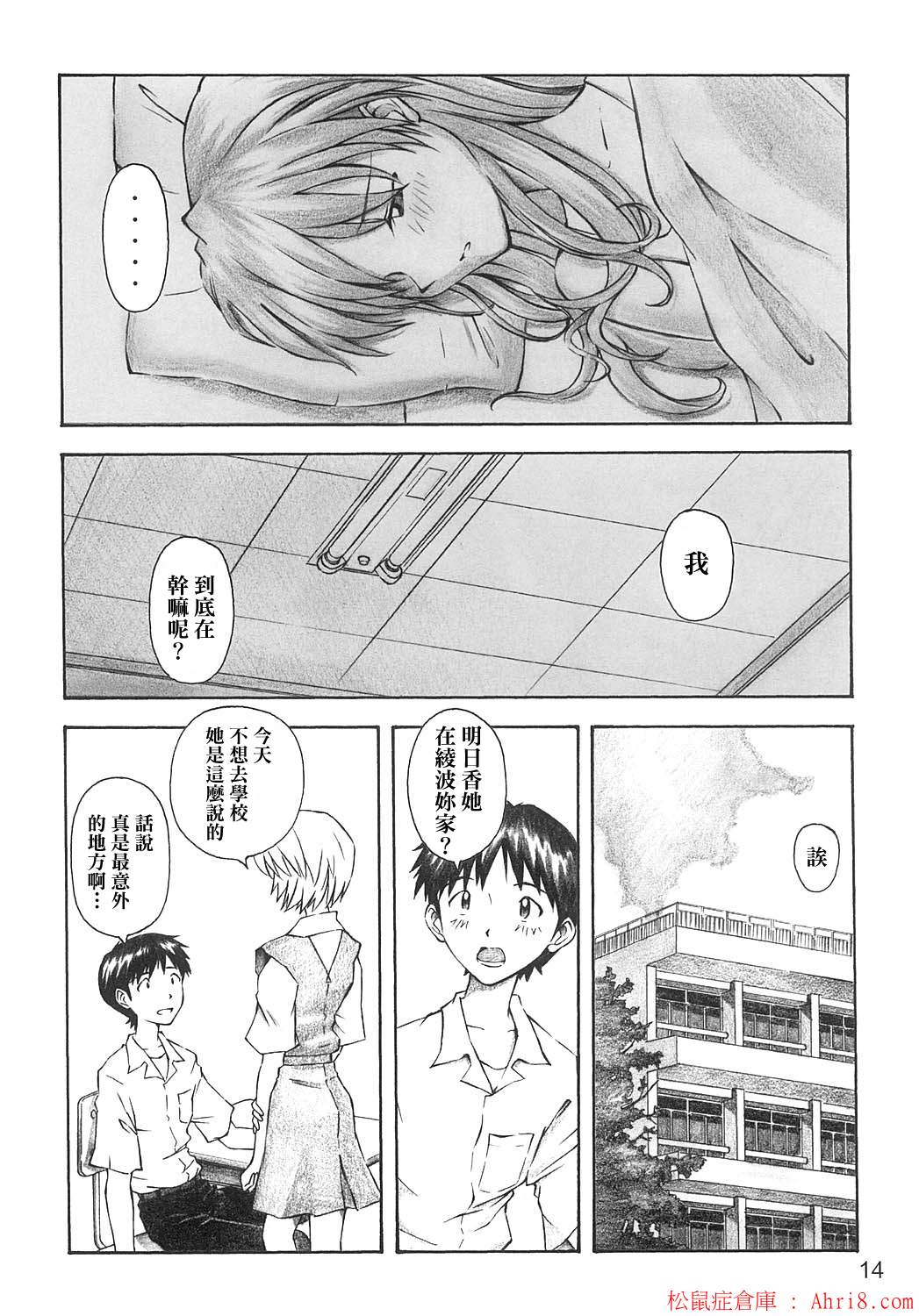13