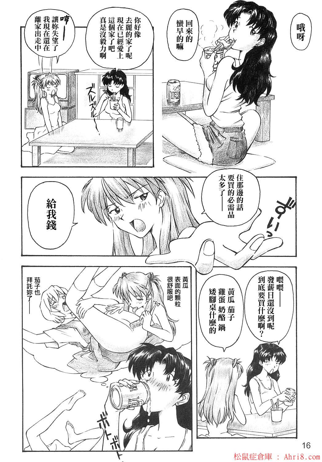 15