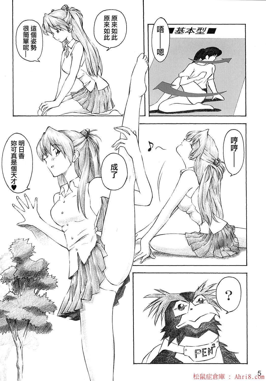 4