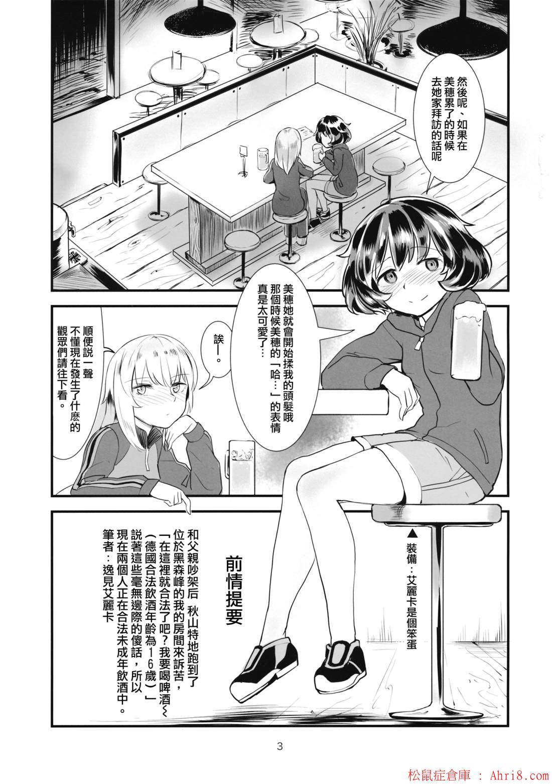 3