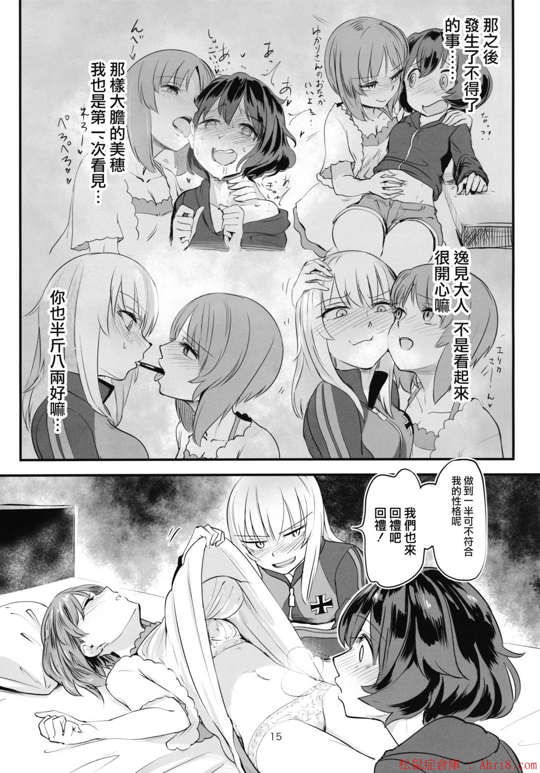 15