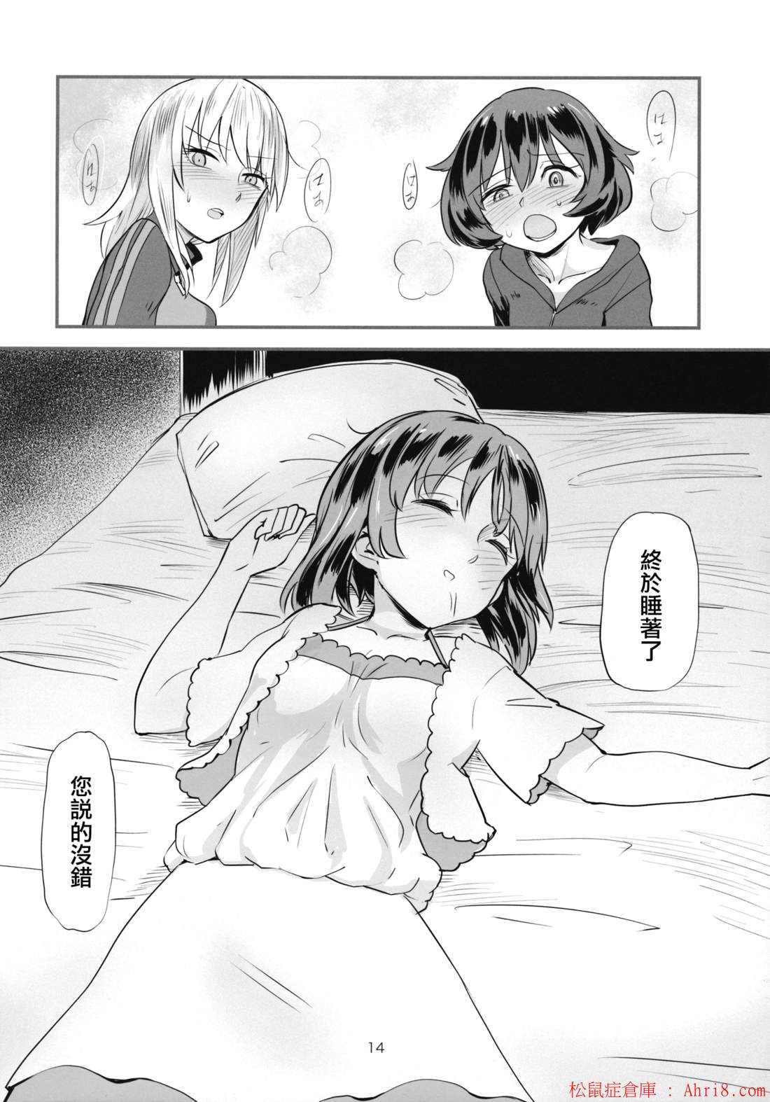 14