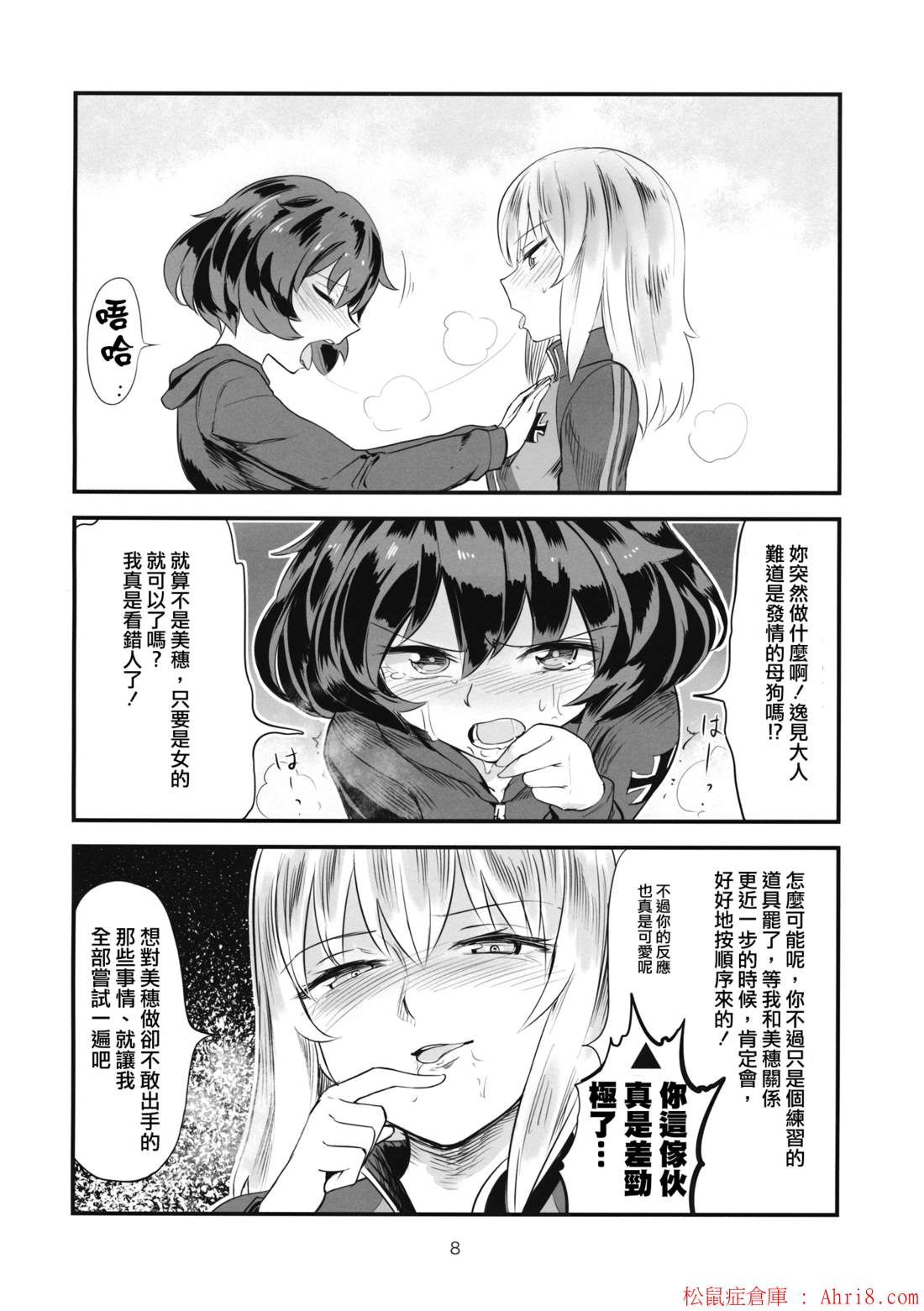 8
