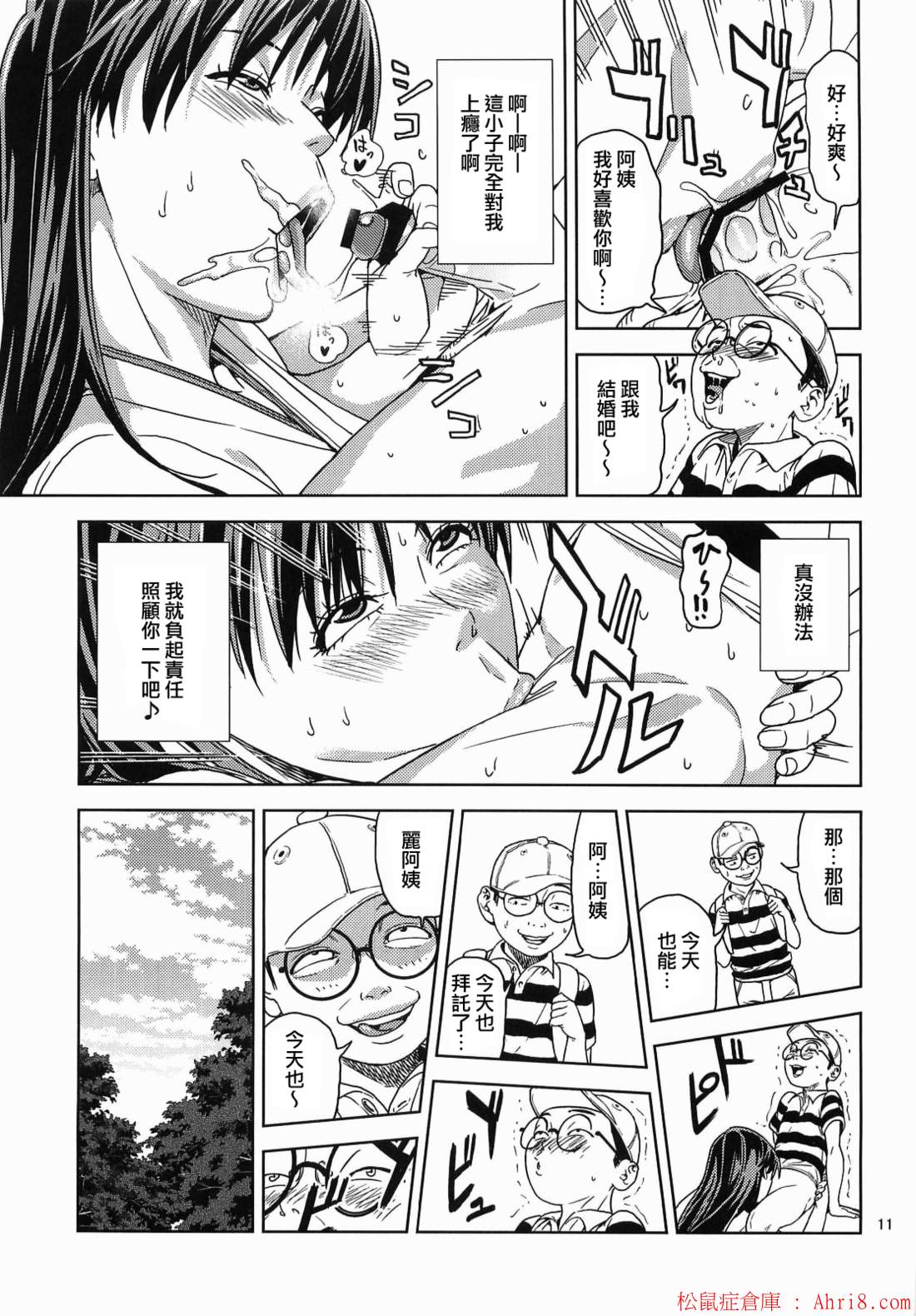 12