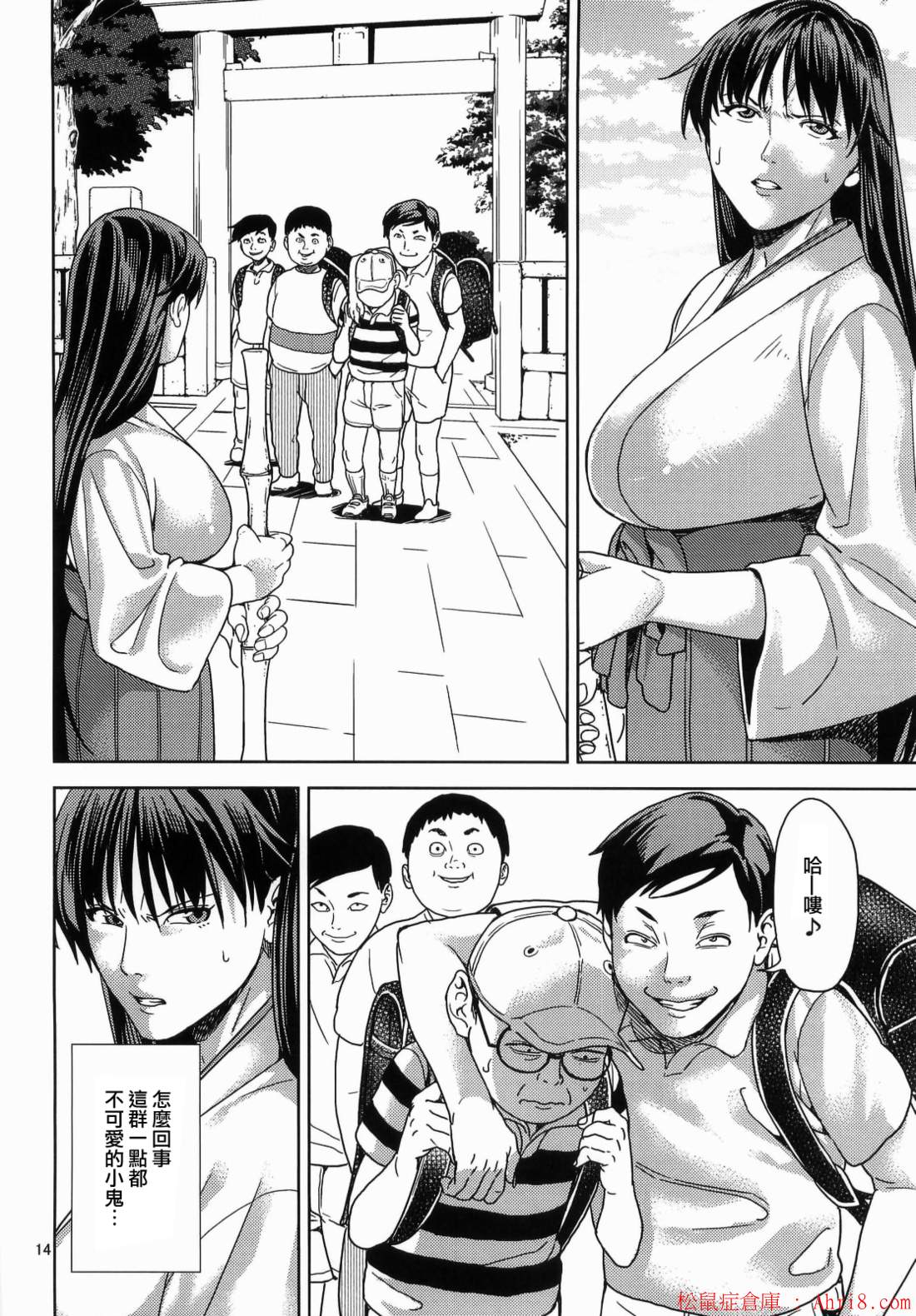 15