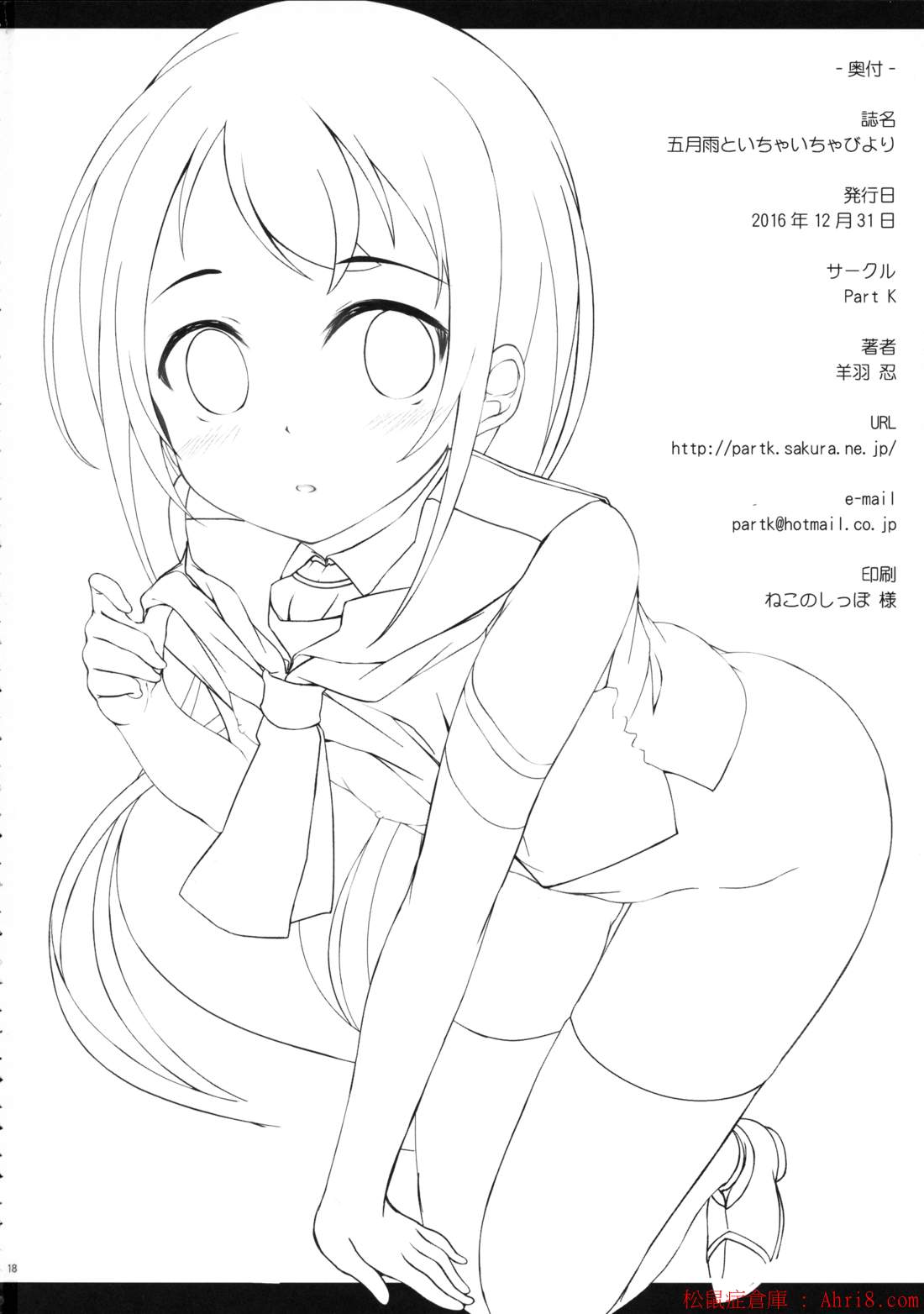 18