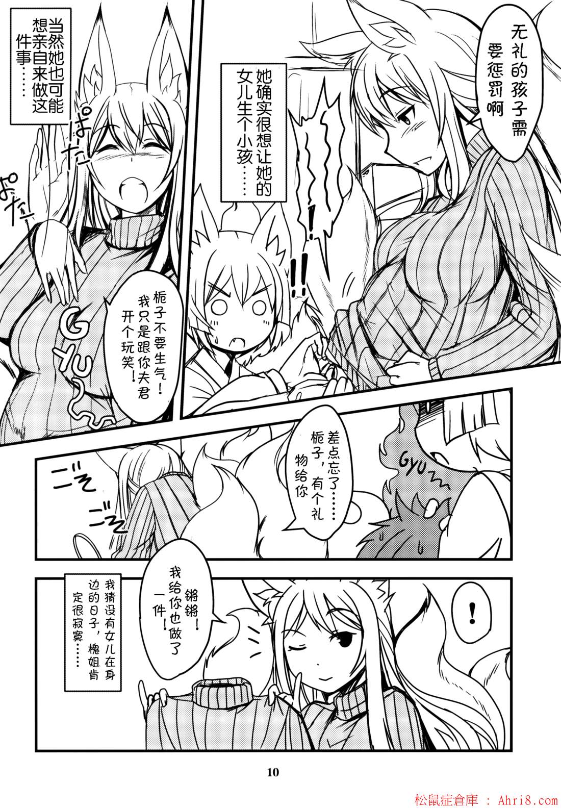 9