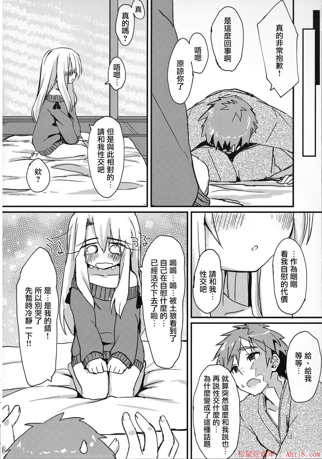 10