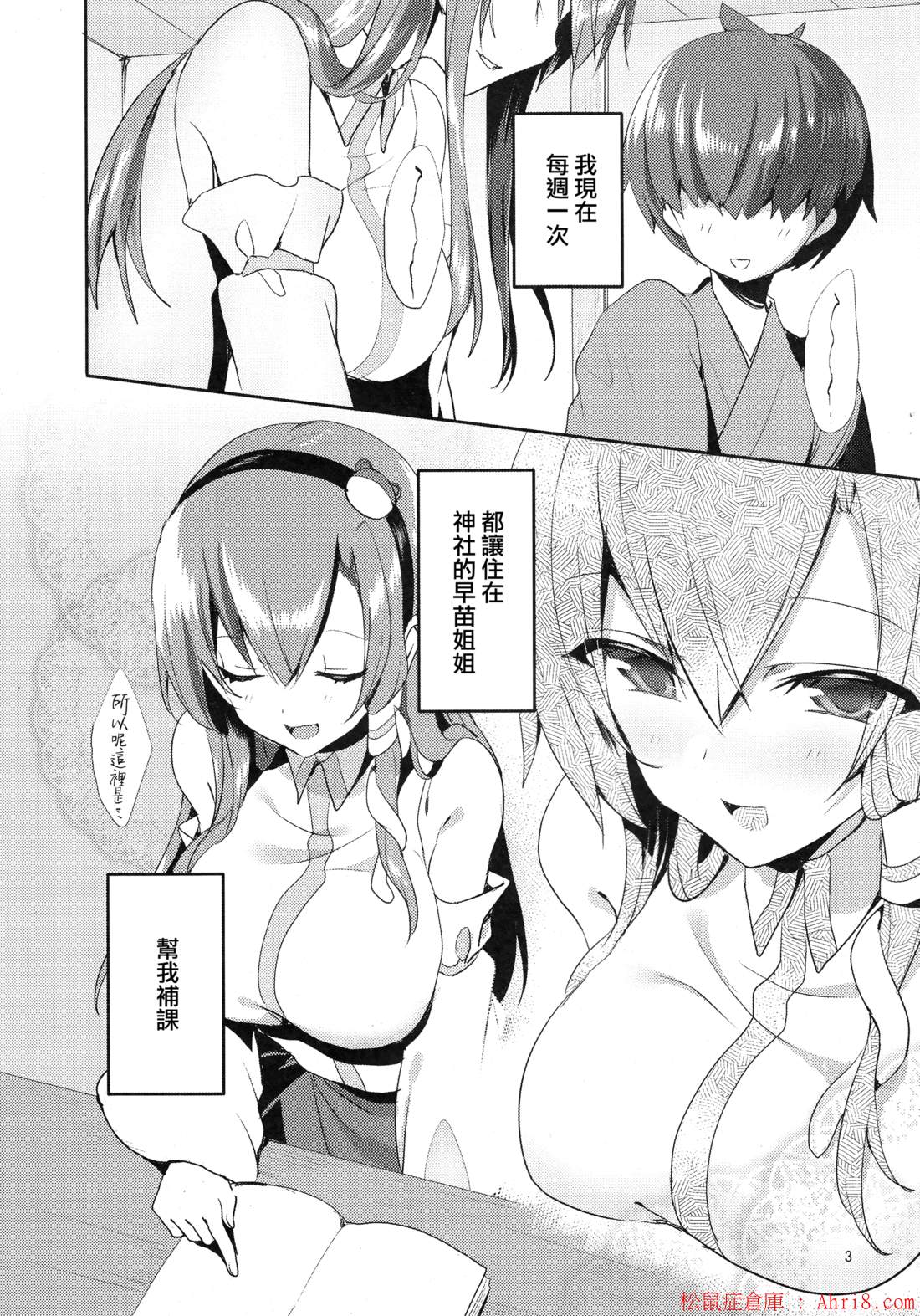 18