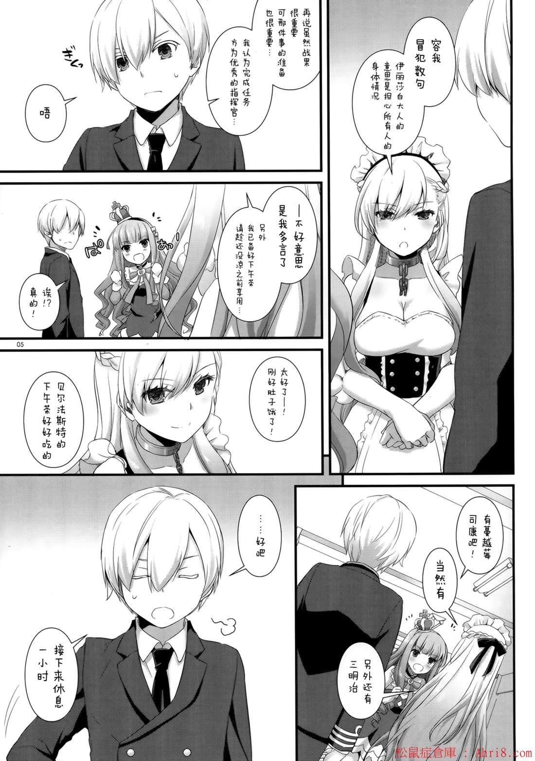 5