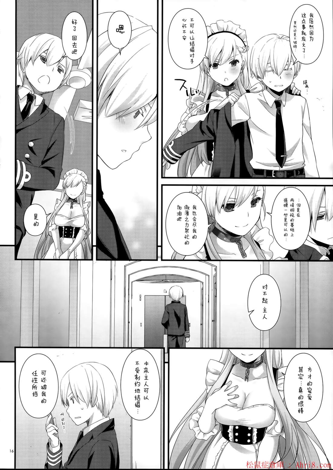 16