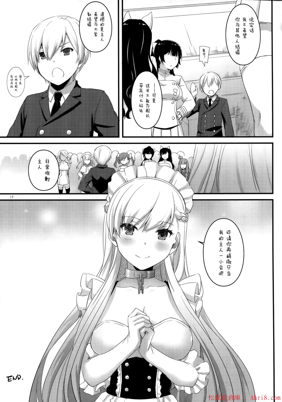17