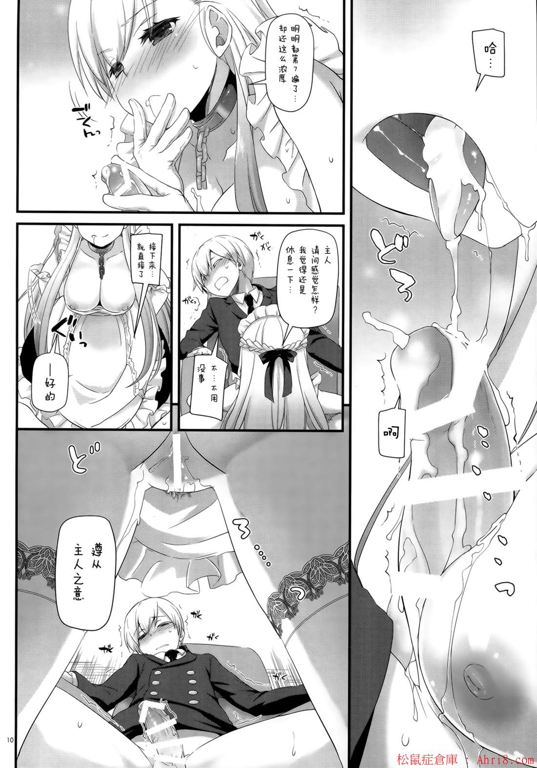 10