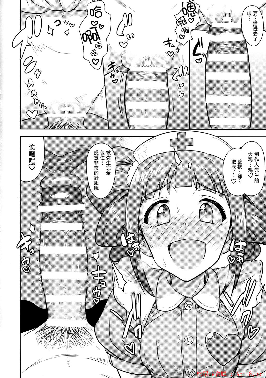18