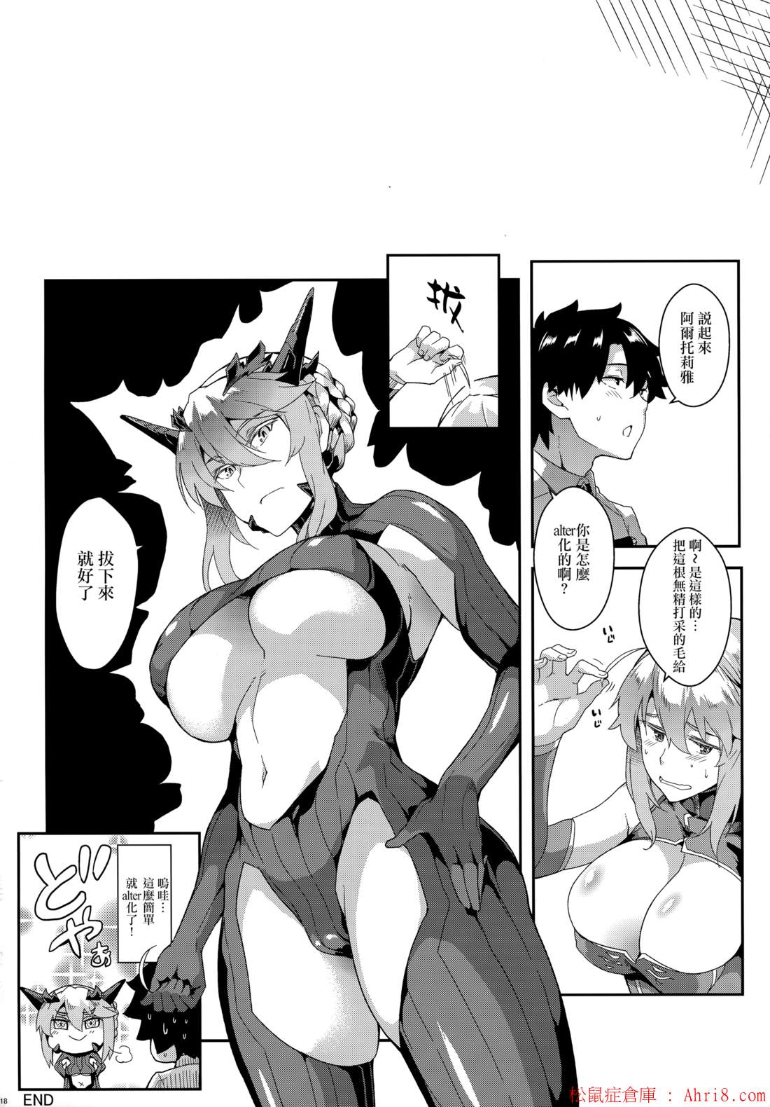 18