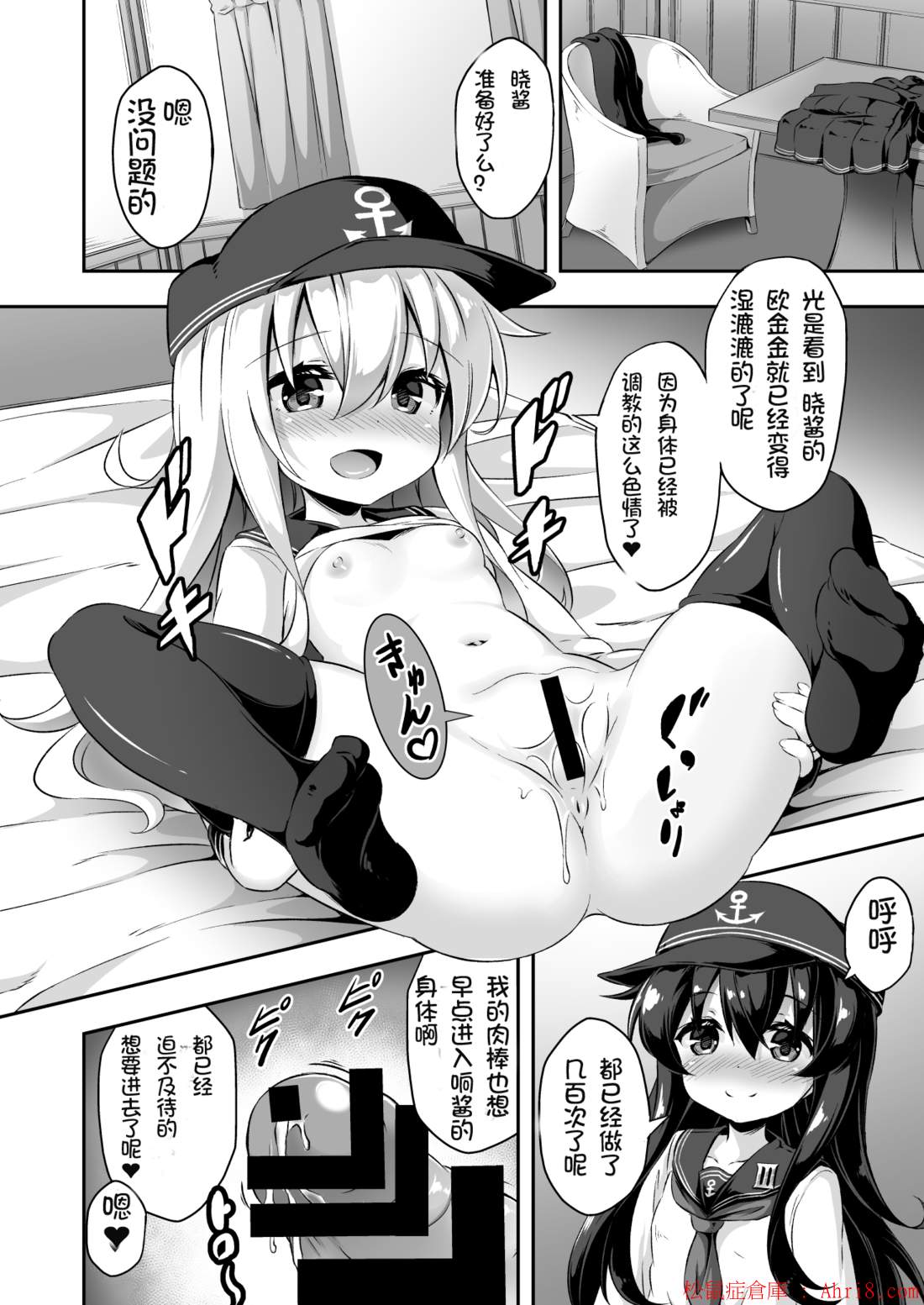 6