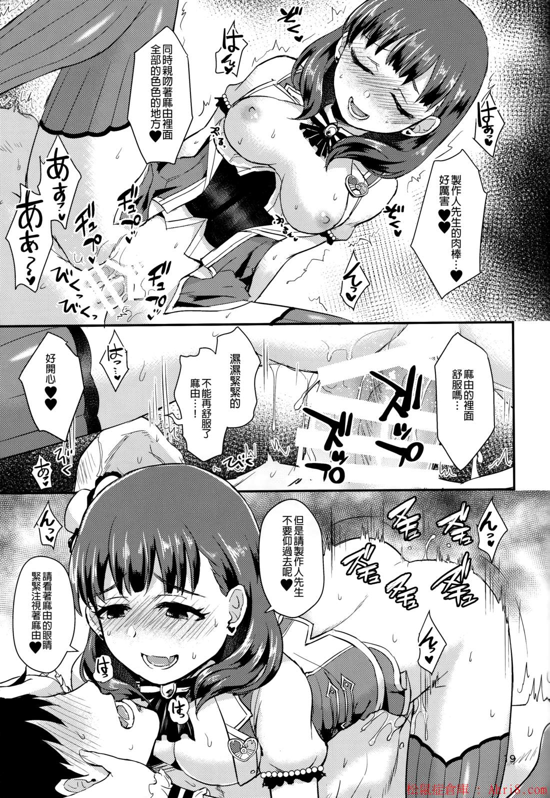 19