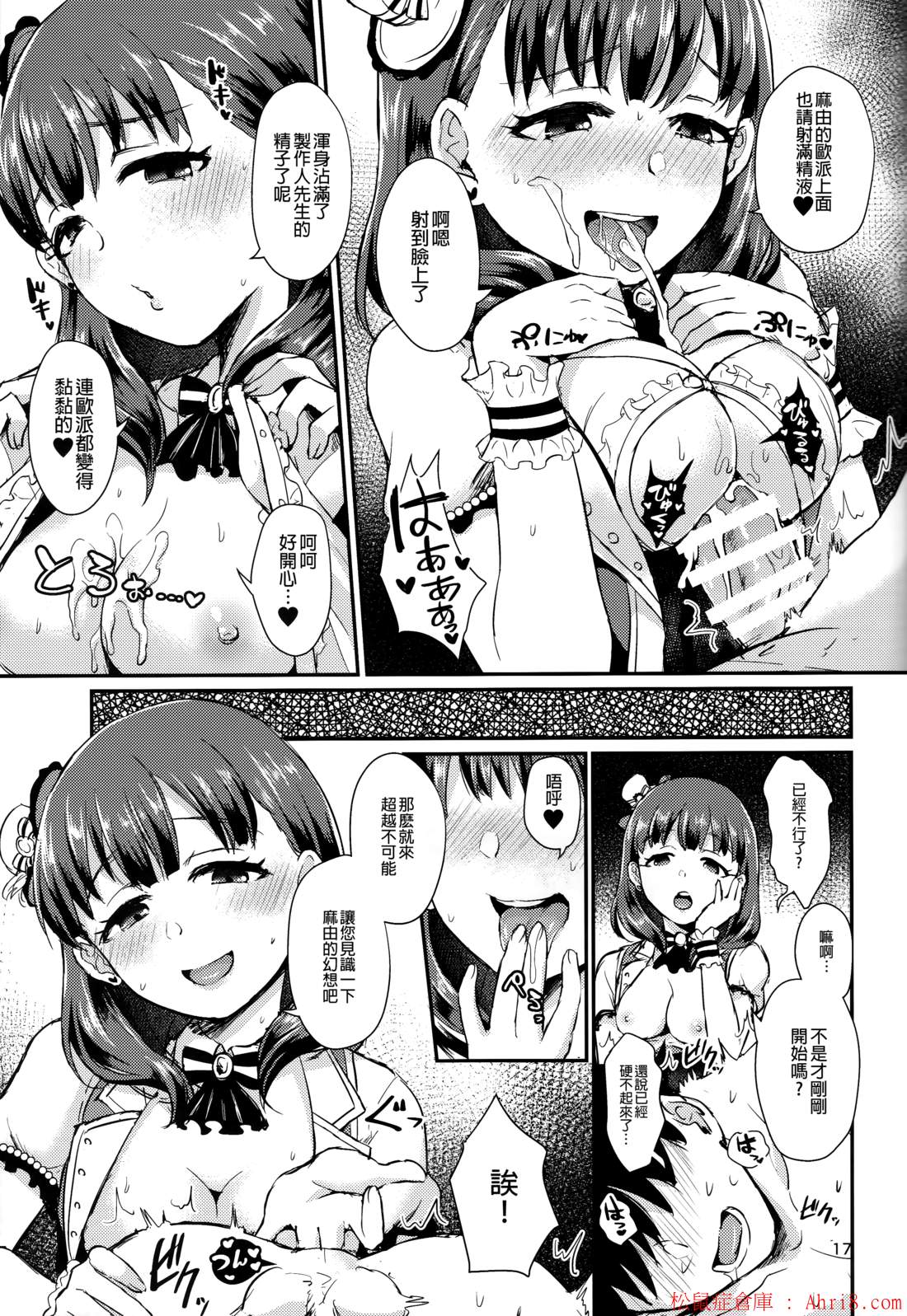 17