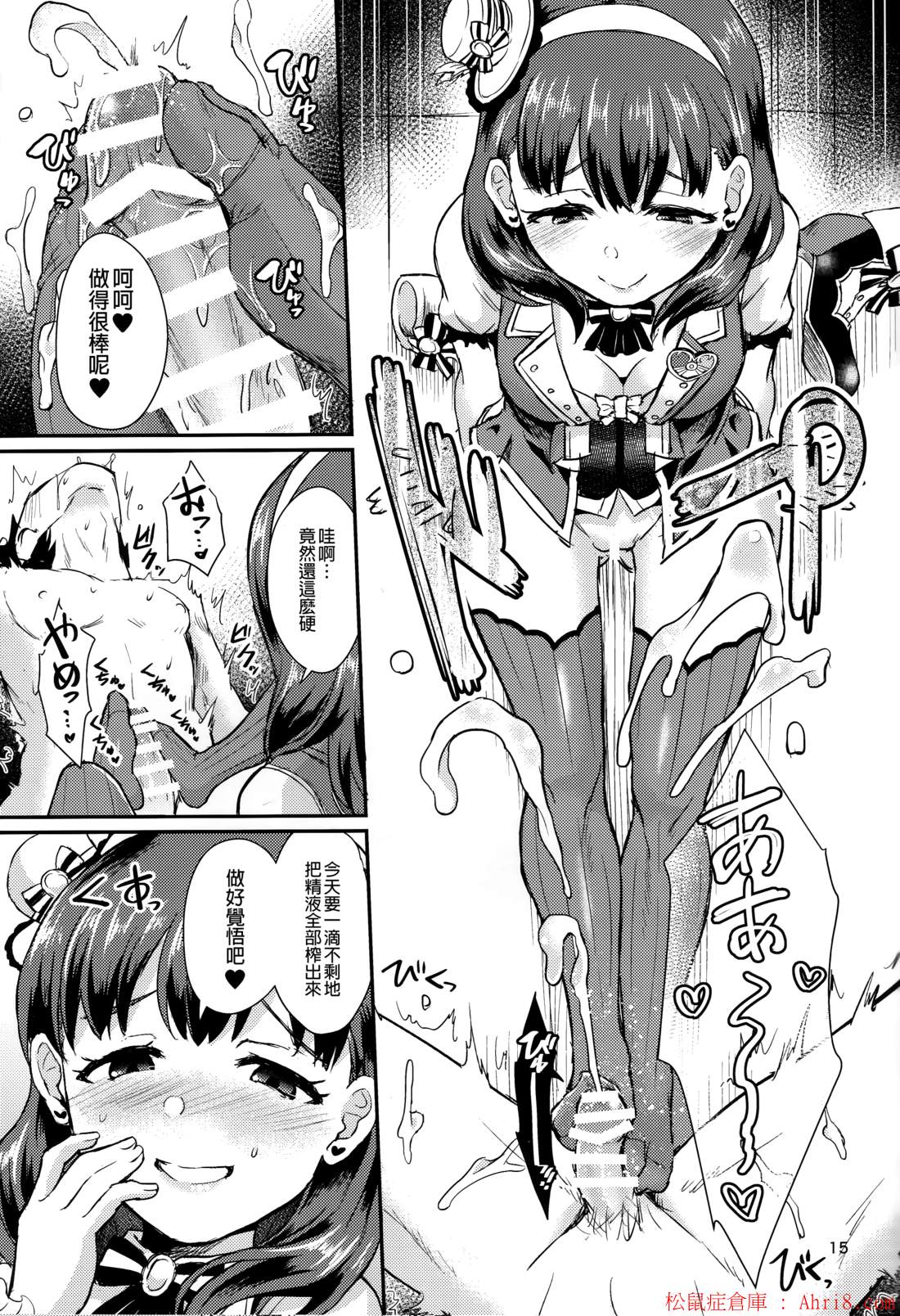 15