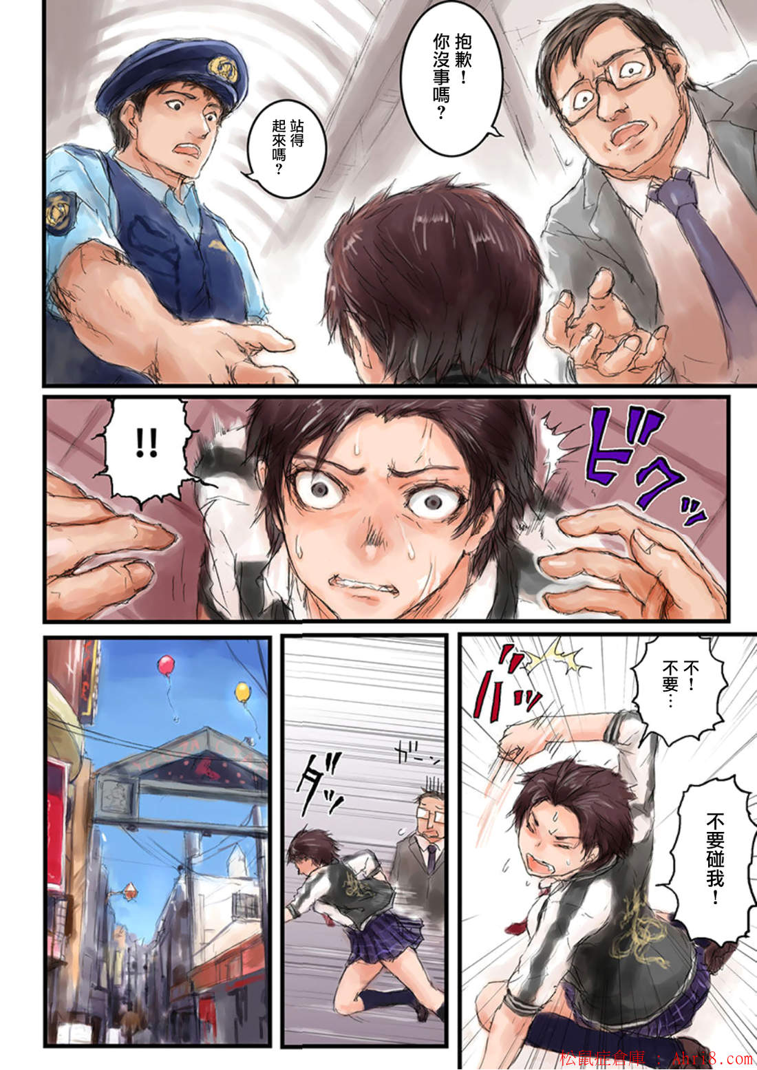 17