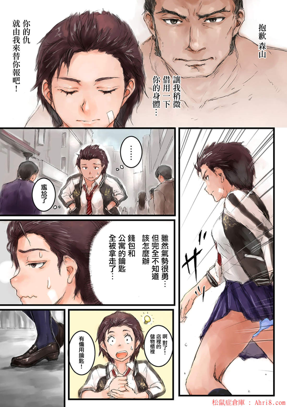14