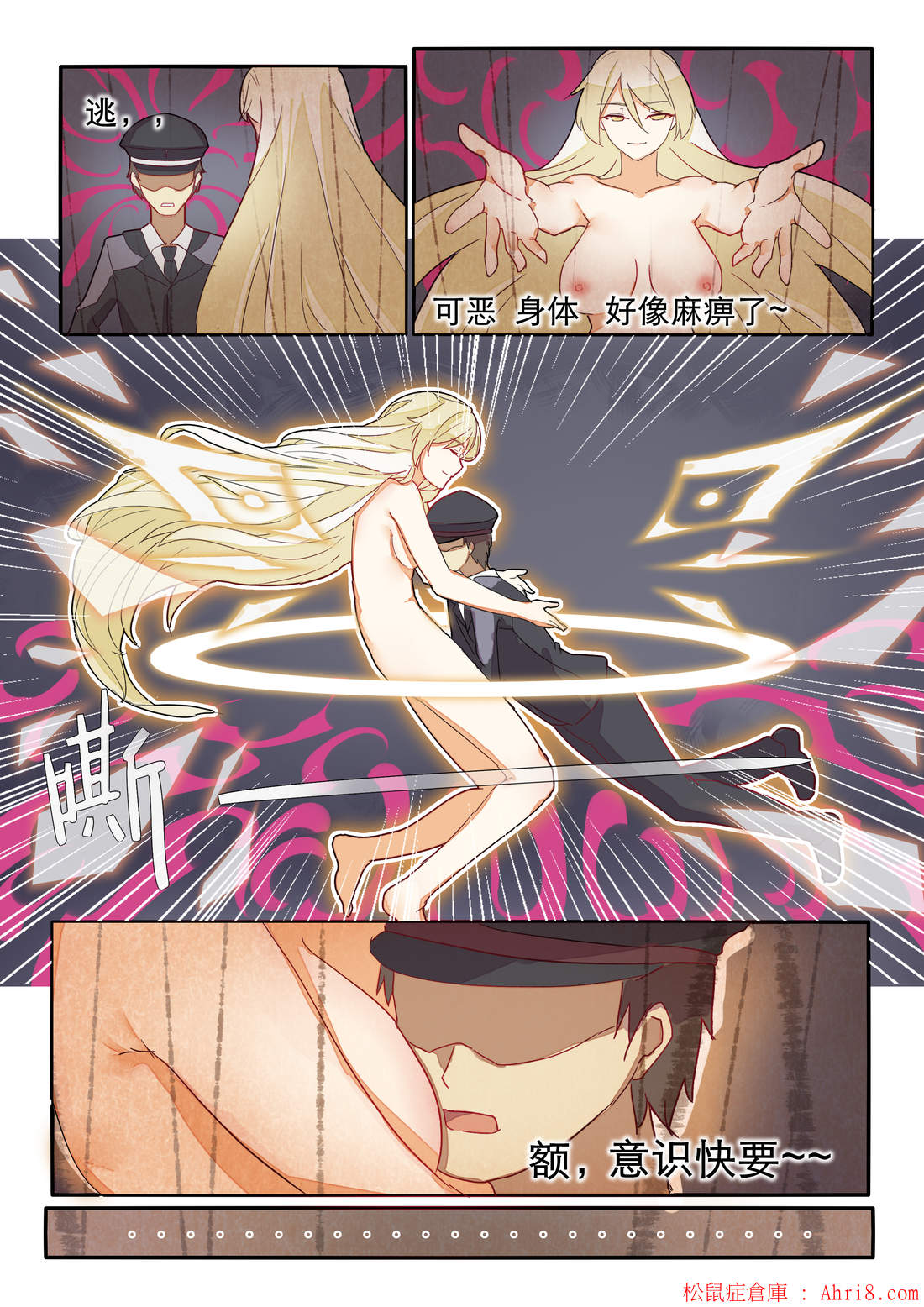 8