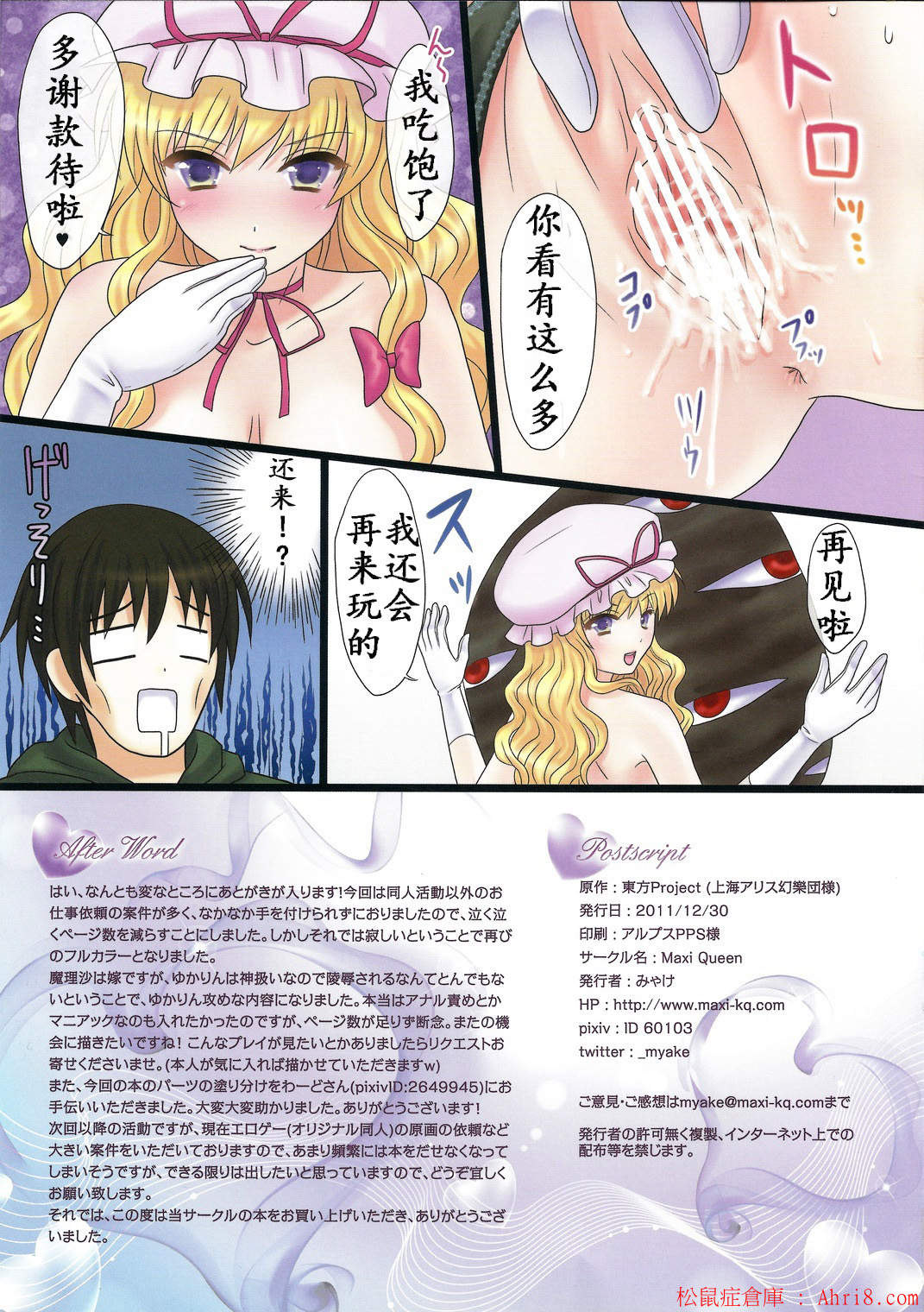 16