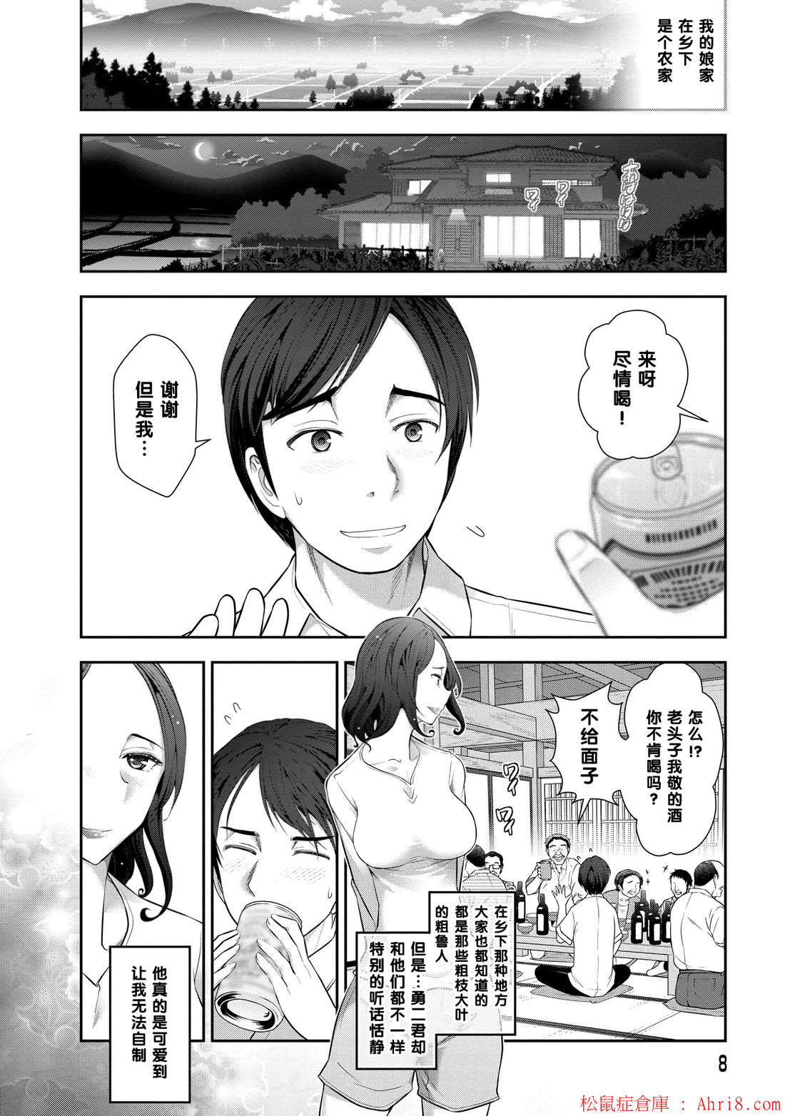 8