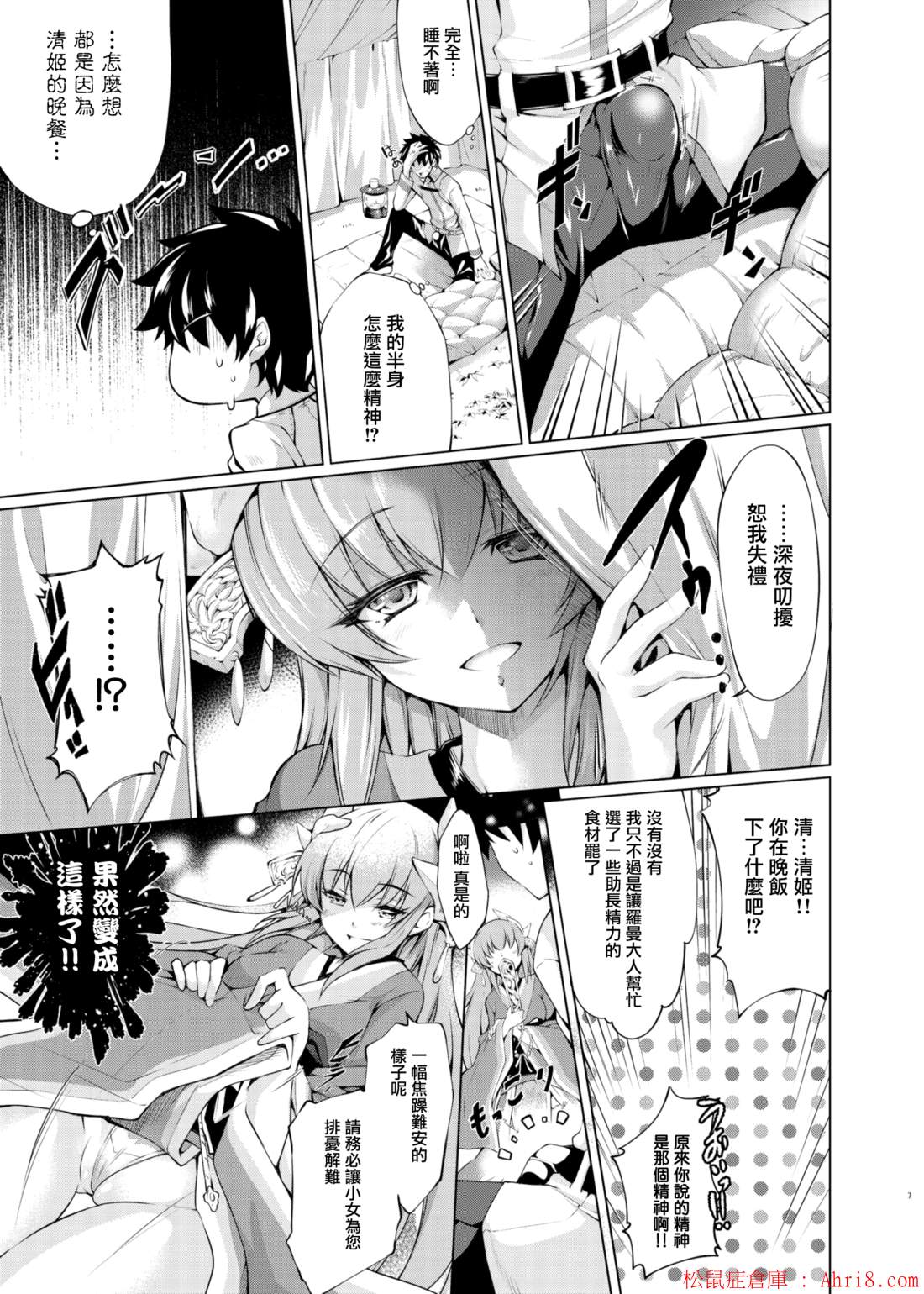 8