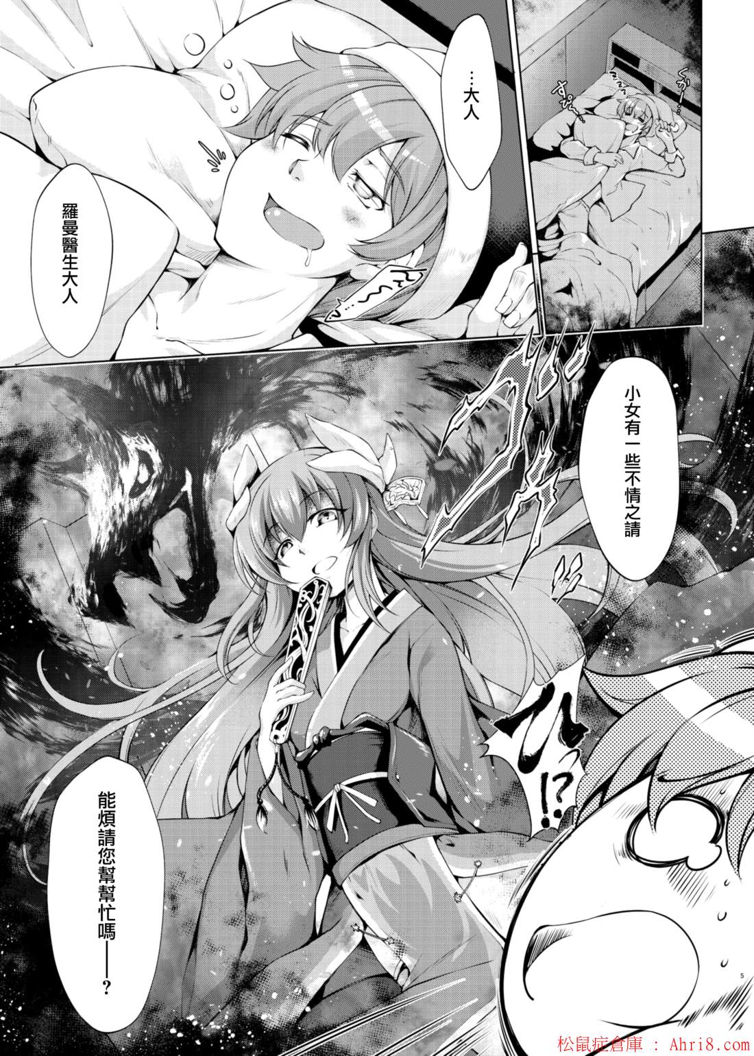 6