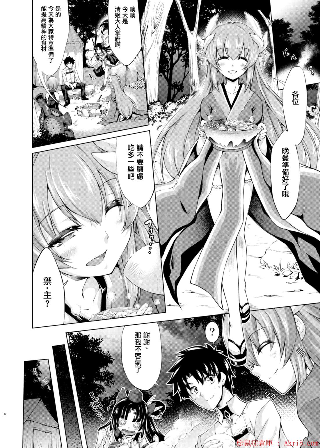 7