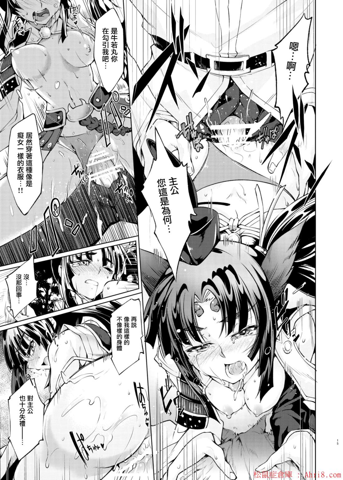 16