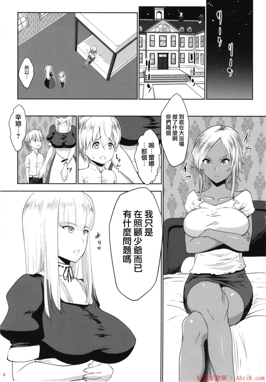 3