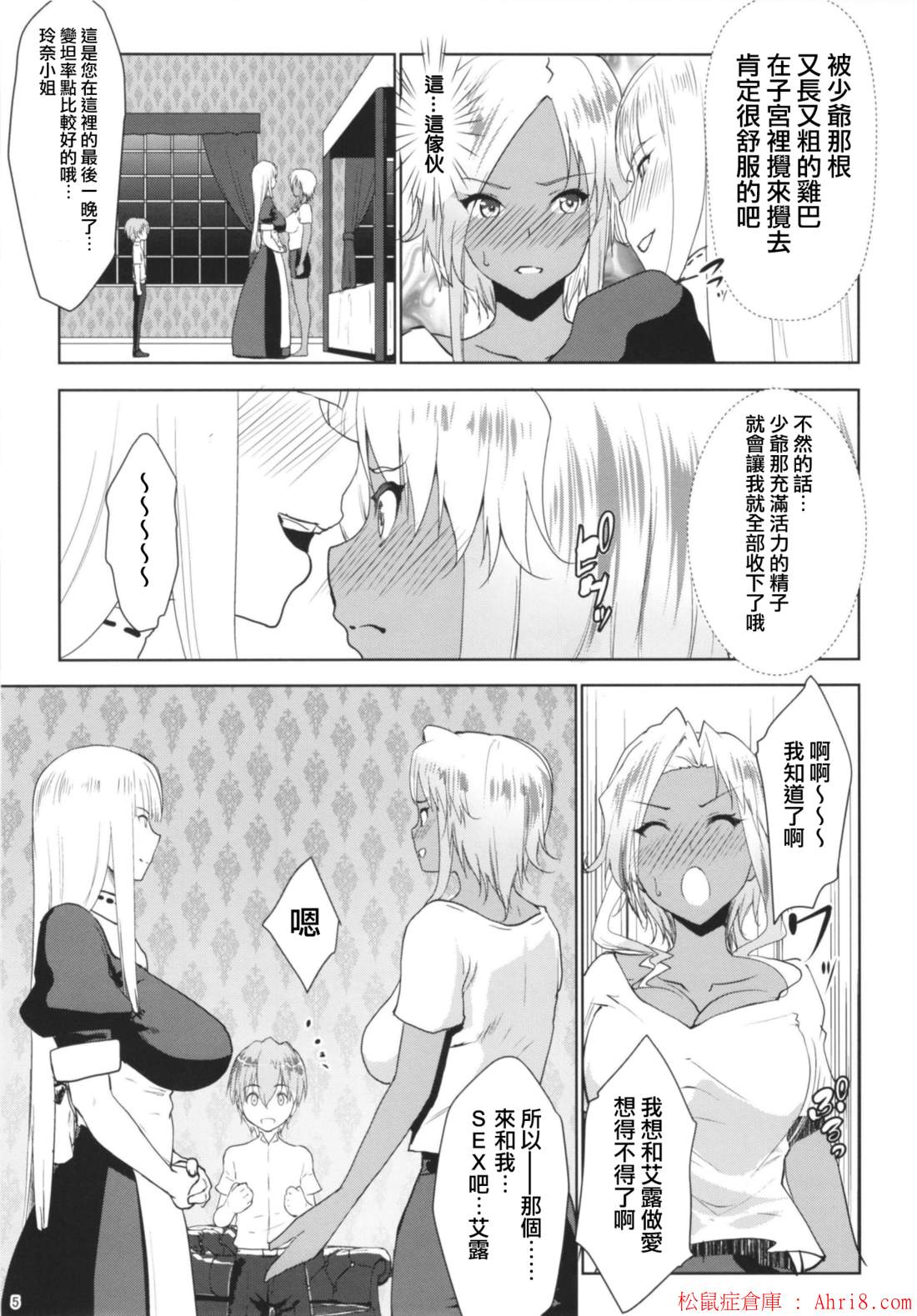 5