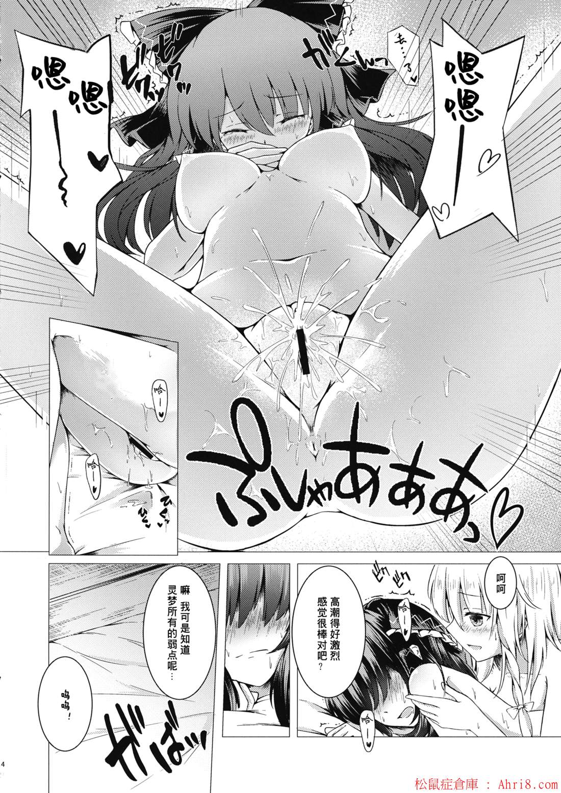 13