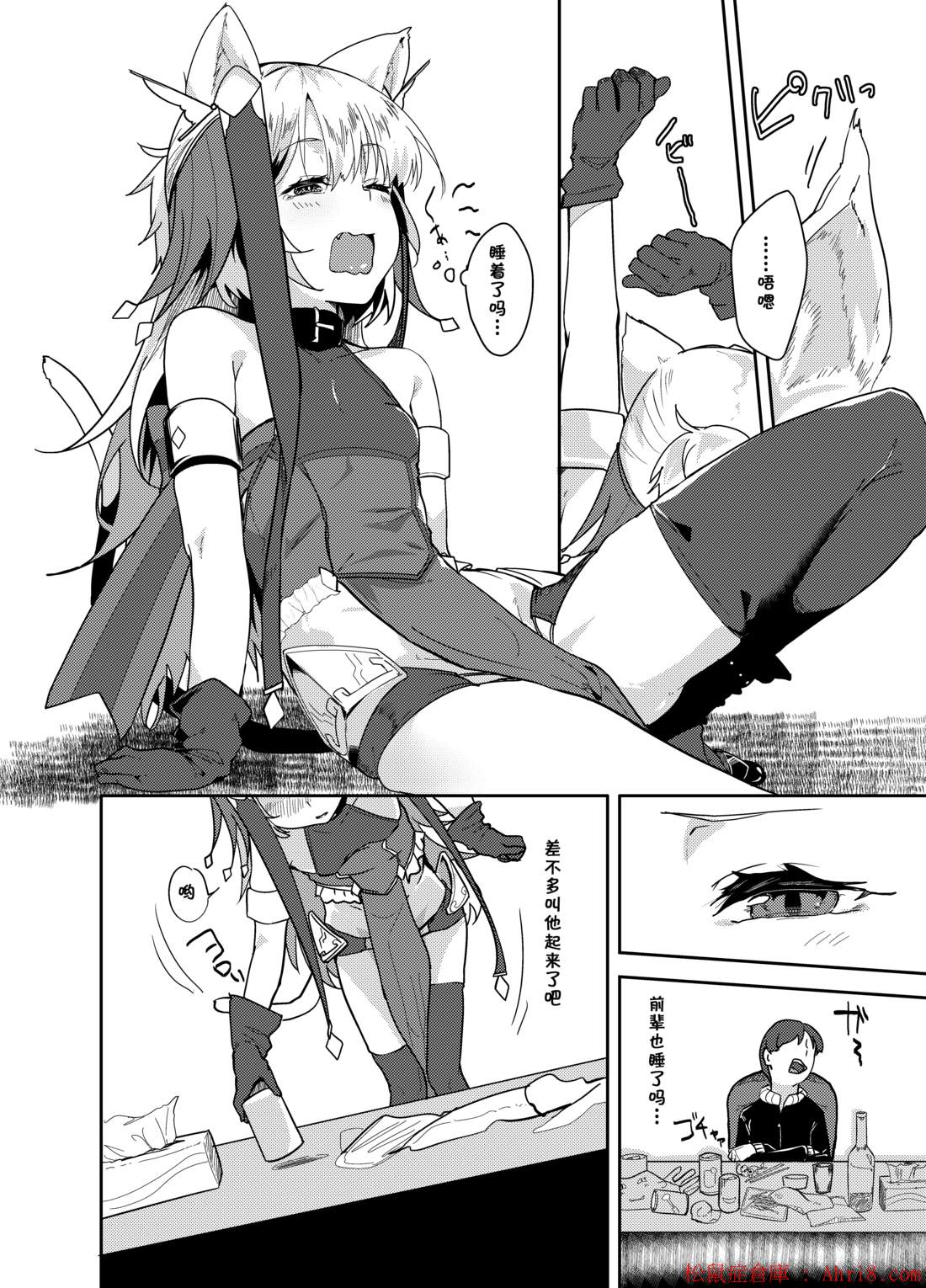6