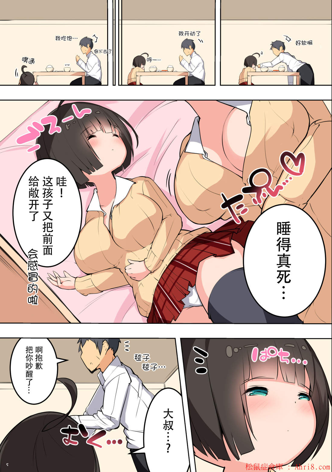 8