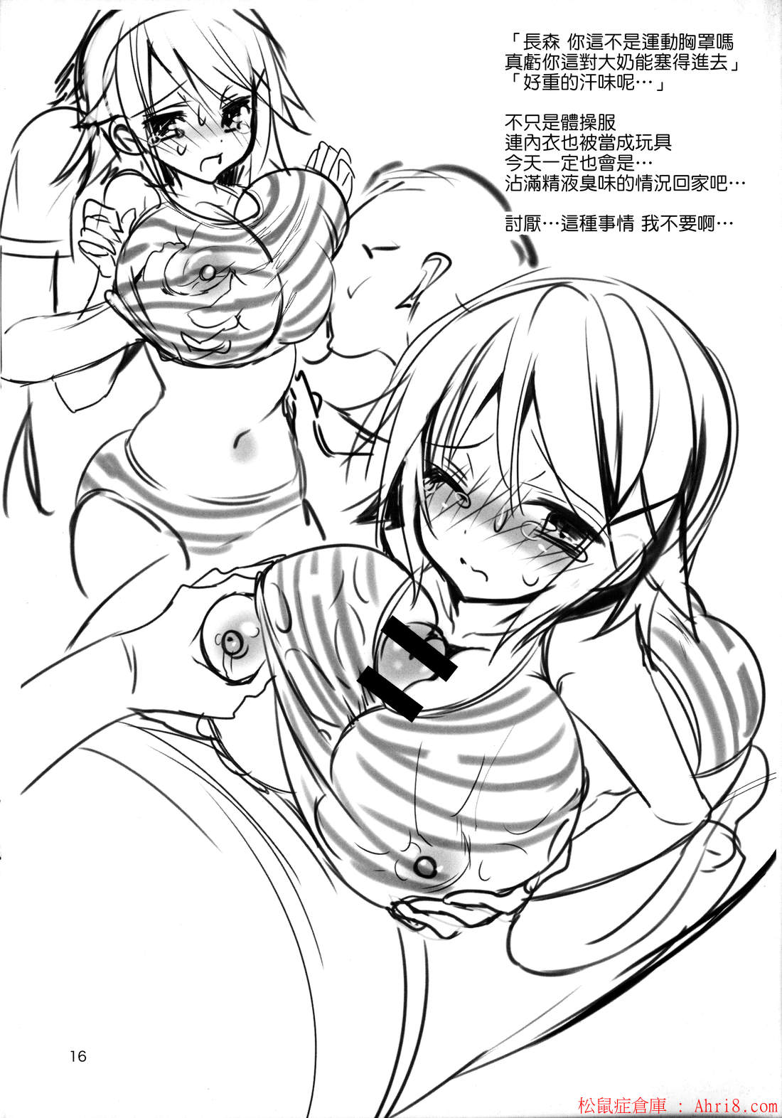17