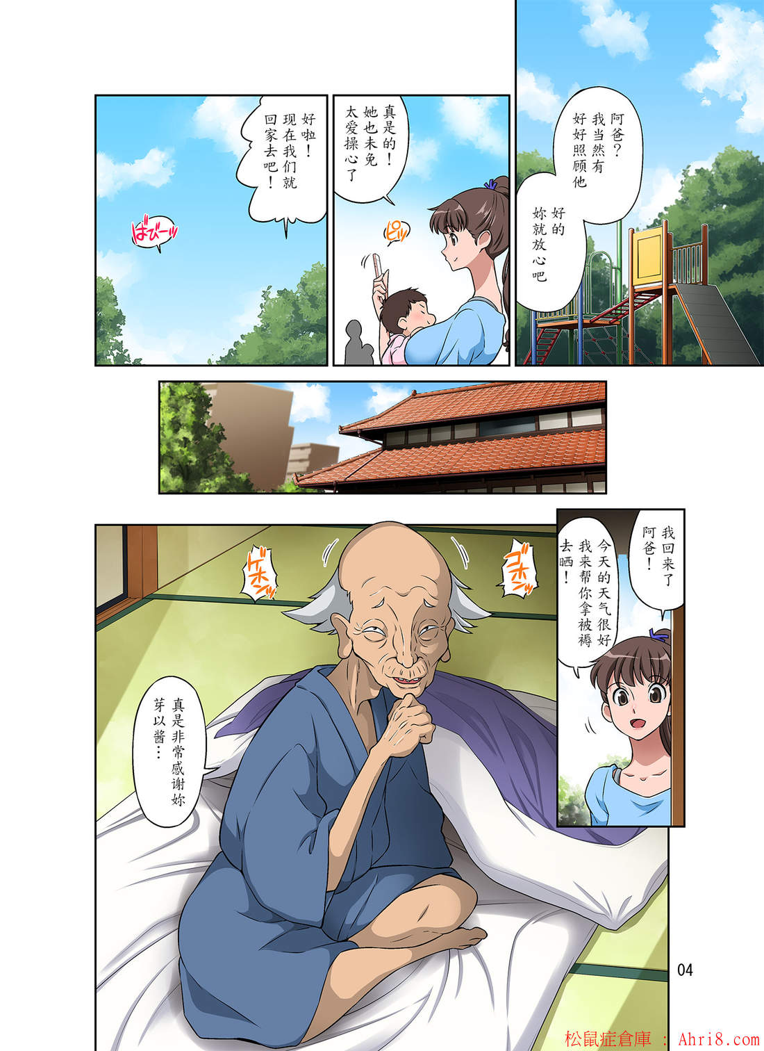 4