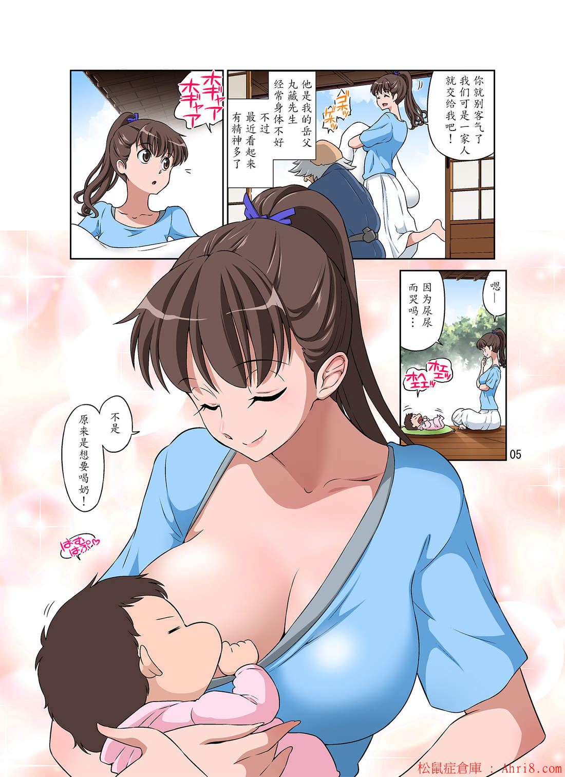 5