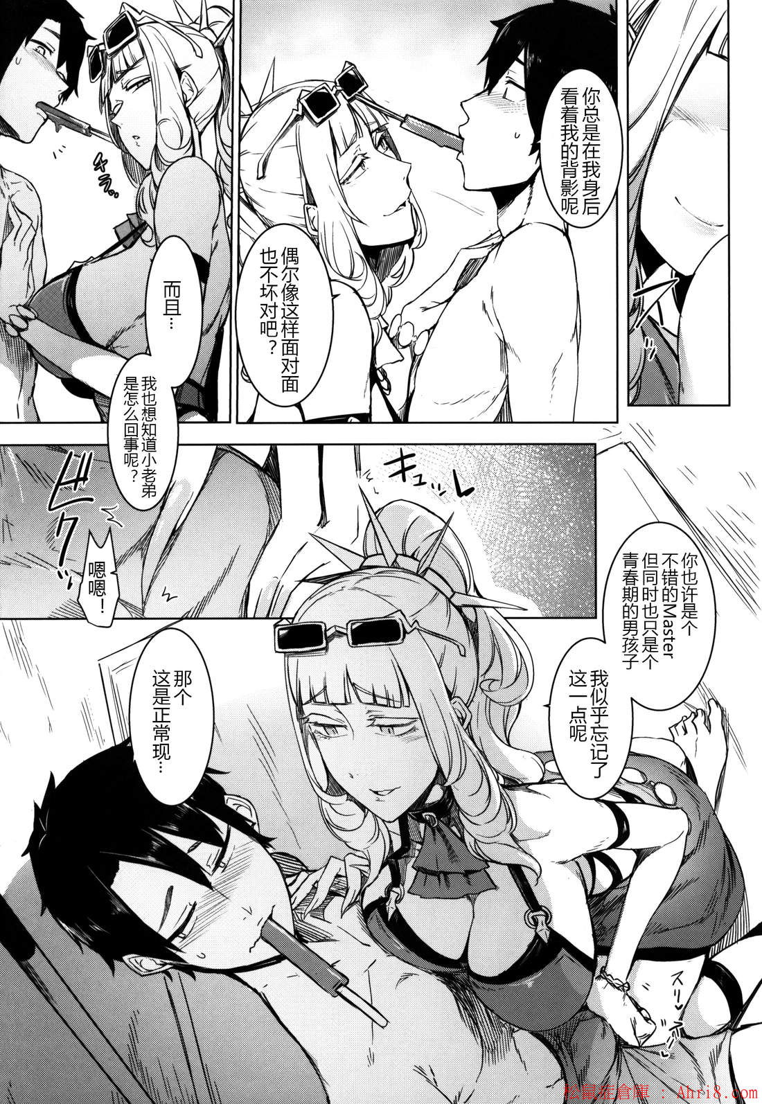12