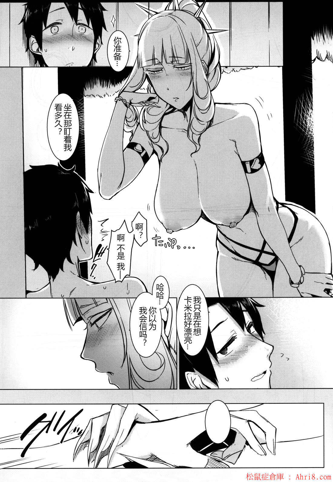 19