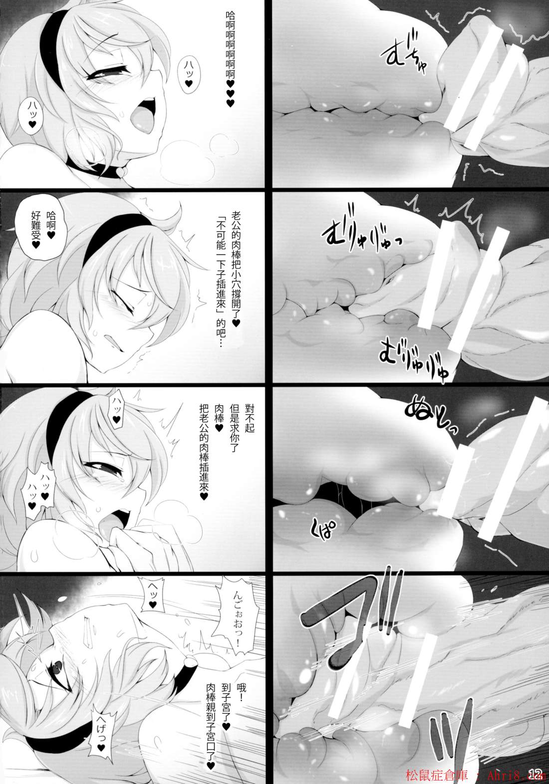 13