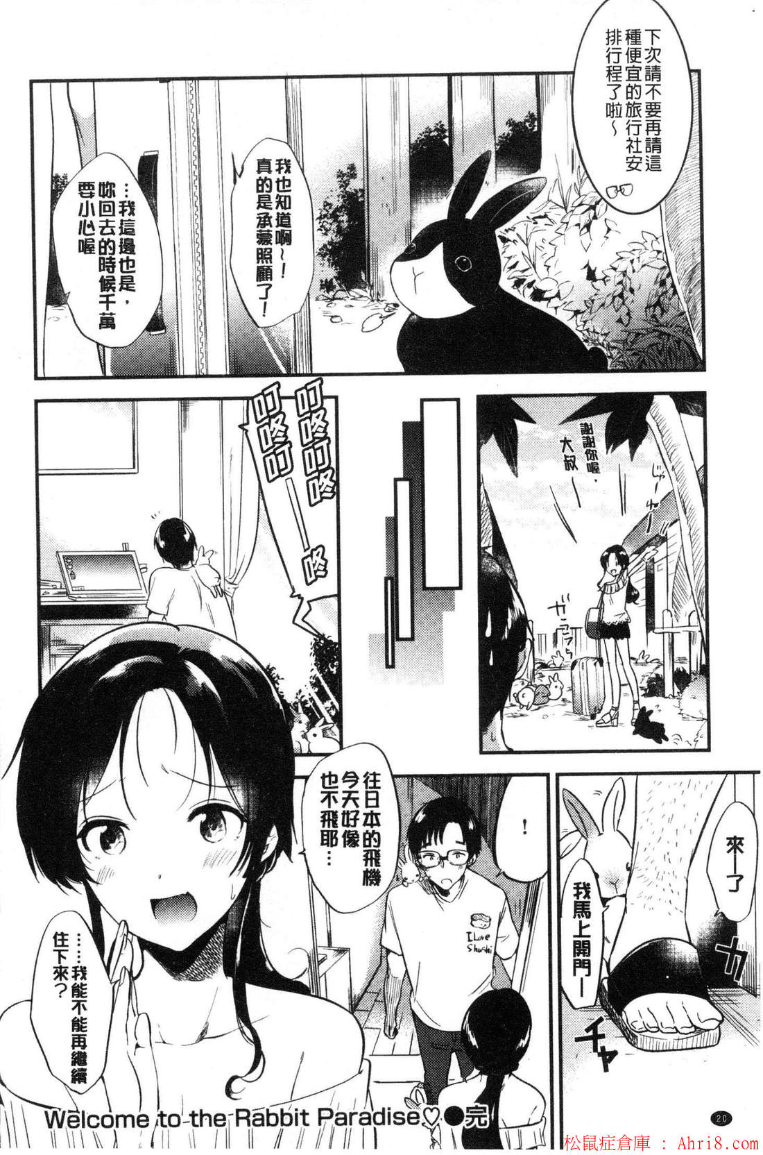 21