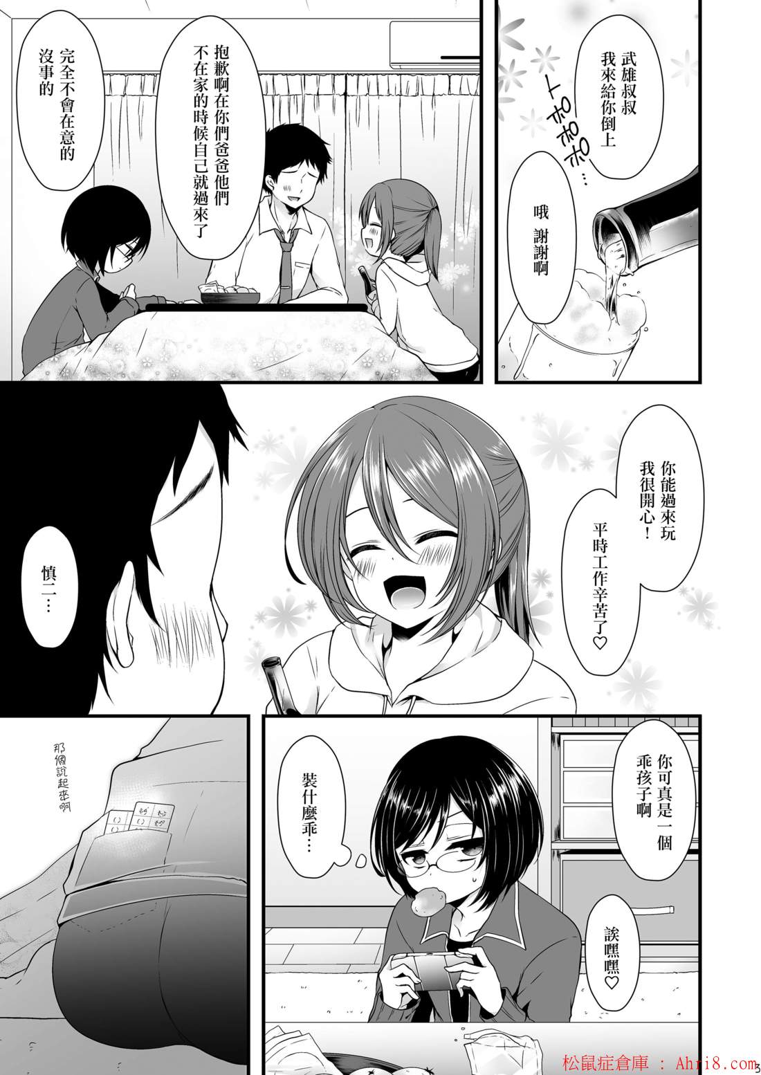 2