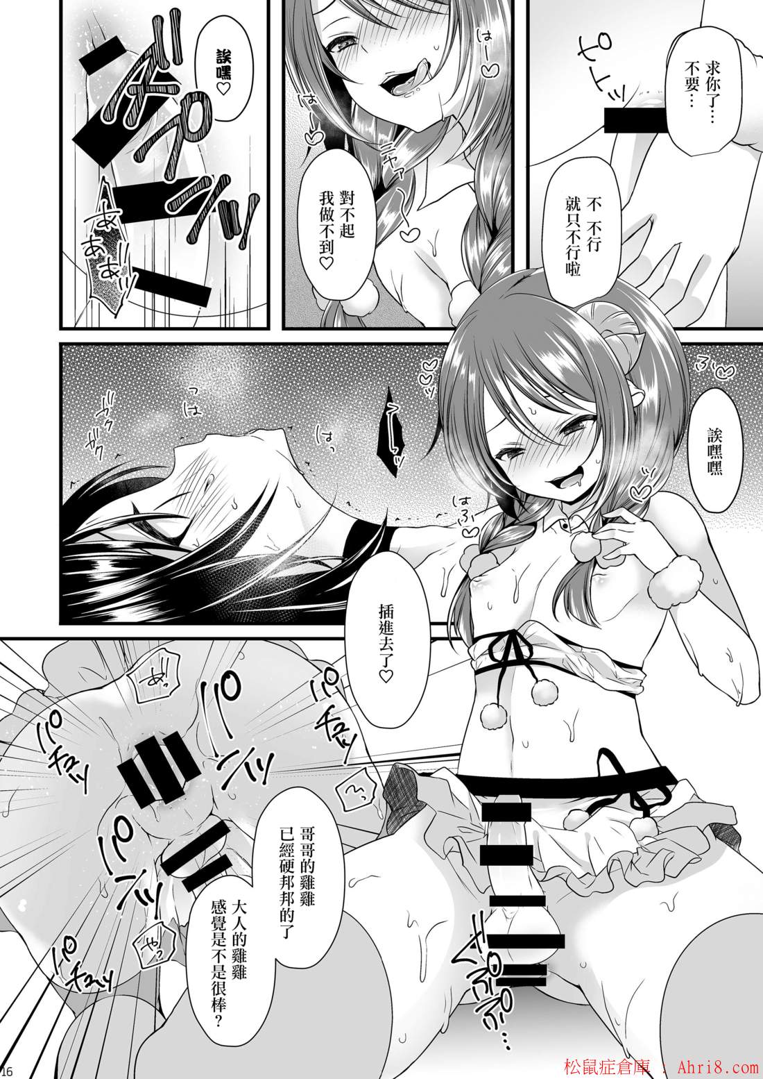 15