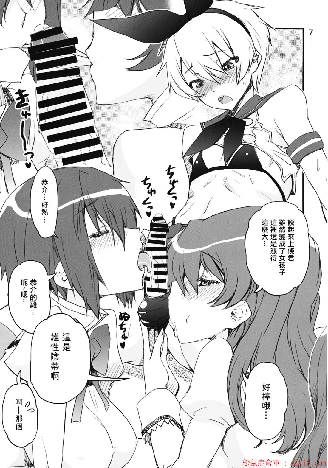 6