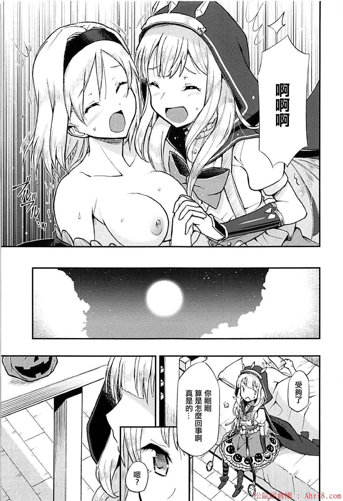 18